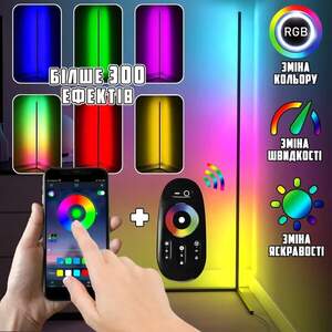 Кутова LED RGB Bluetooth лампа торшер із сенсорним пультом та управління додатком Corner Light Кутова LED RGB Bluetooth лампа торшер із сенсорним пультом та управління додатком Corner Light