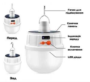 Діодна лампа для кемпінгу micro USB Bailong BL-2022